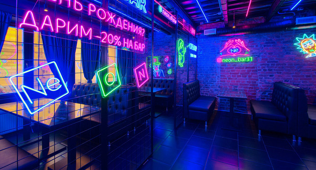 Bar Neon Bar