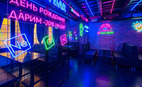 Bar Neon Bar